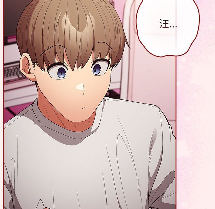 游戏规则我来定第67話