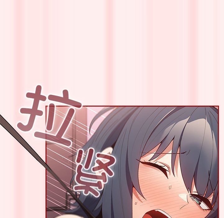 遊戲規則我來定第67話