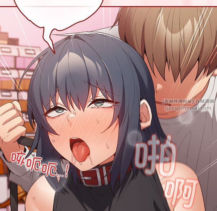 游戏规则我来定第67話