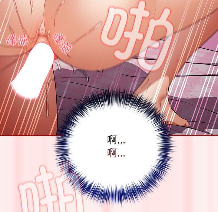 遊戲規則我來定第67話