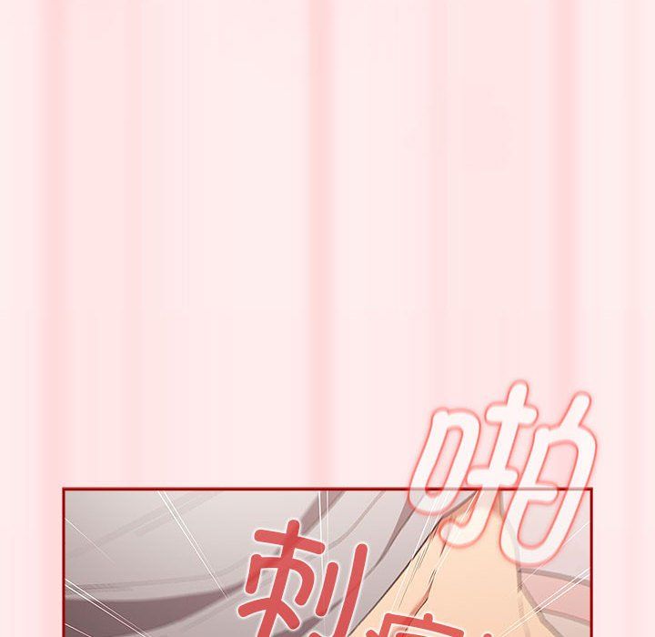 游戏规则我来定第67話