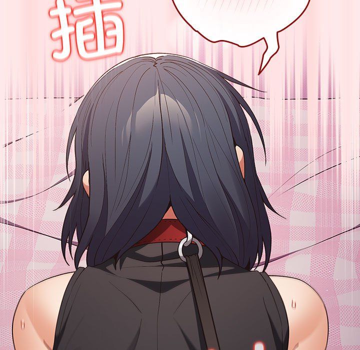 游戏规则我来定第67話