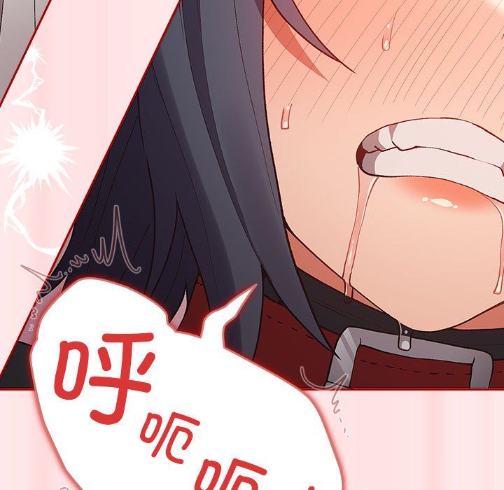 游戏规则我来定第67話