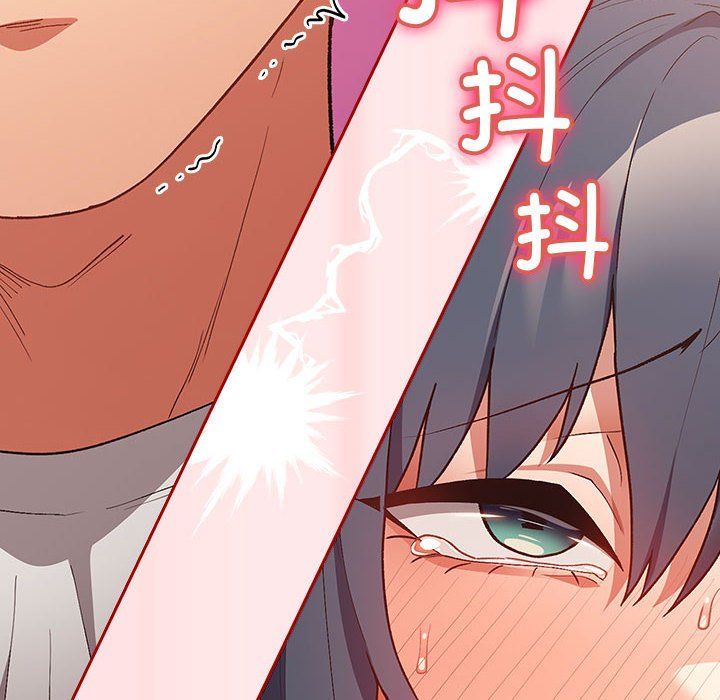 遊戲規則我來定第67話