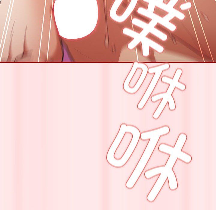 游戏规则我来定第67話