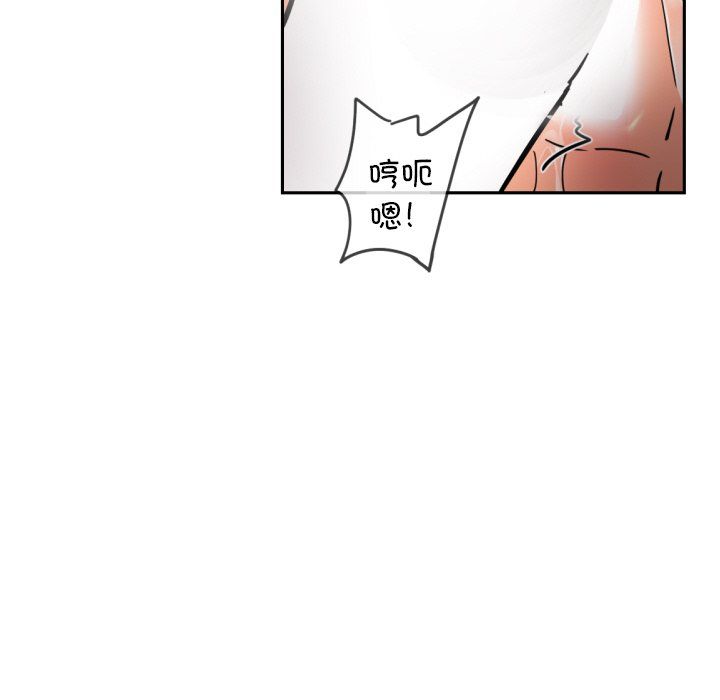 调教小娇妻第49話