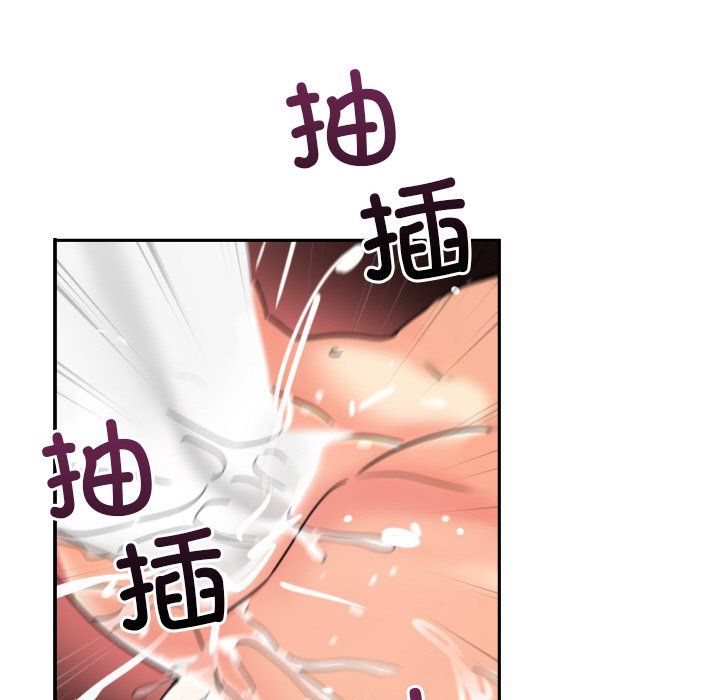 调教小娇妻第49話