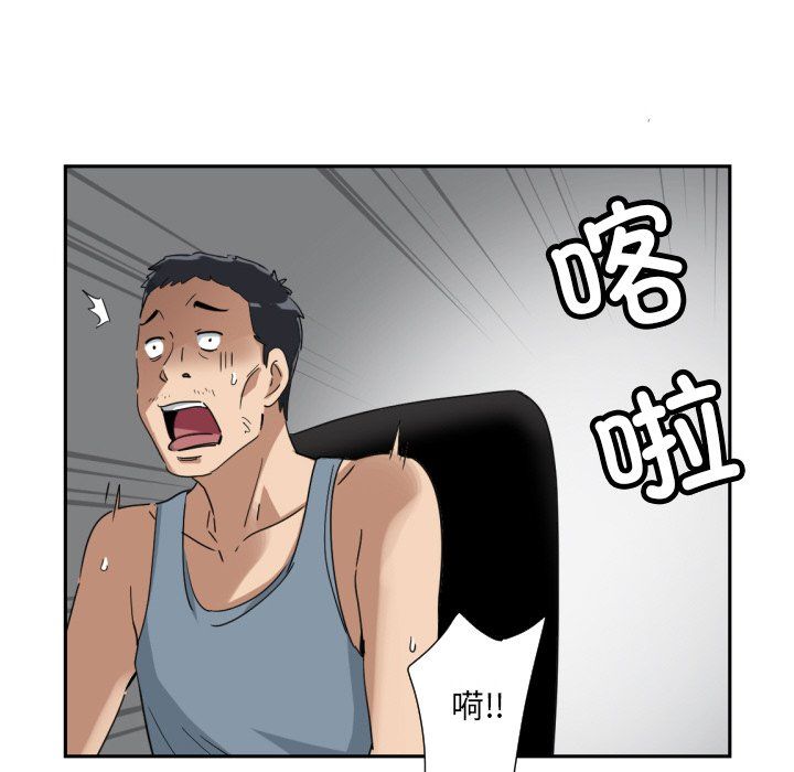 调教小娇妻第49話