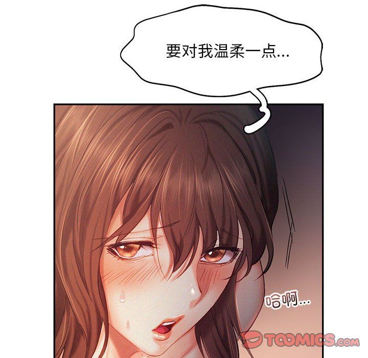 乘风高飞第38話