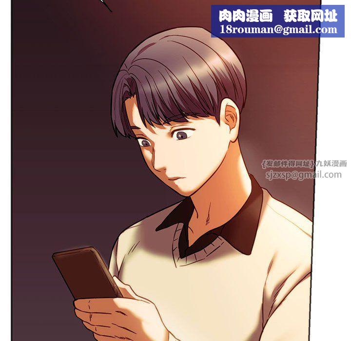 同级生第38話