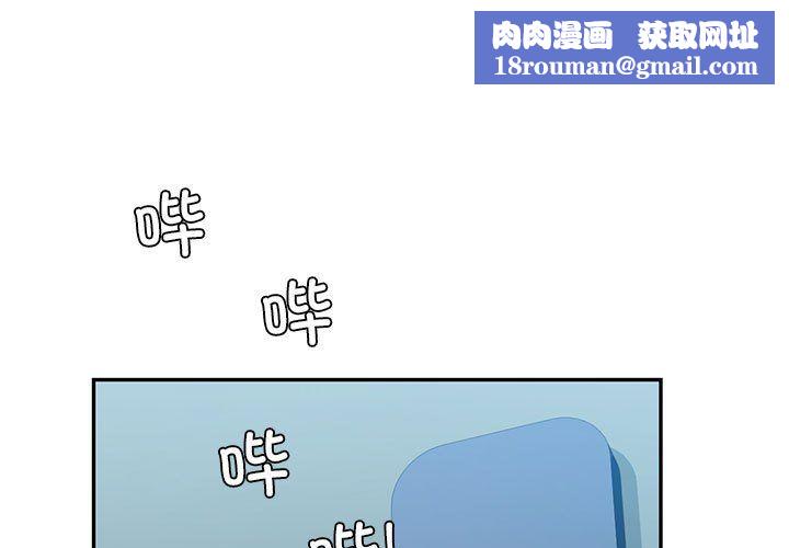 回不去的婚姻第30話