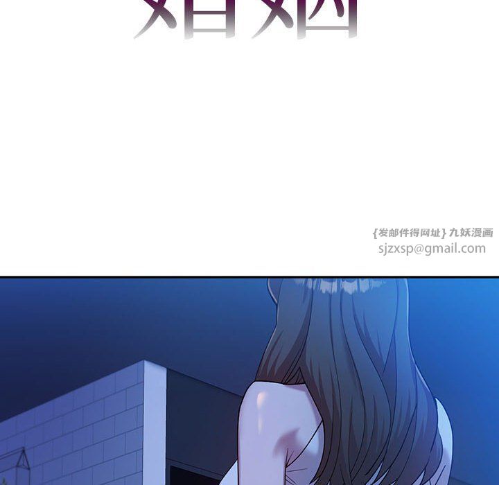 回不去的婚姻第30話