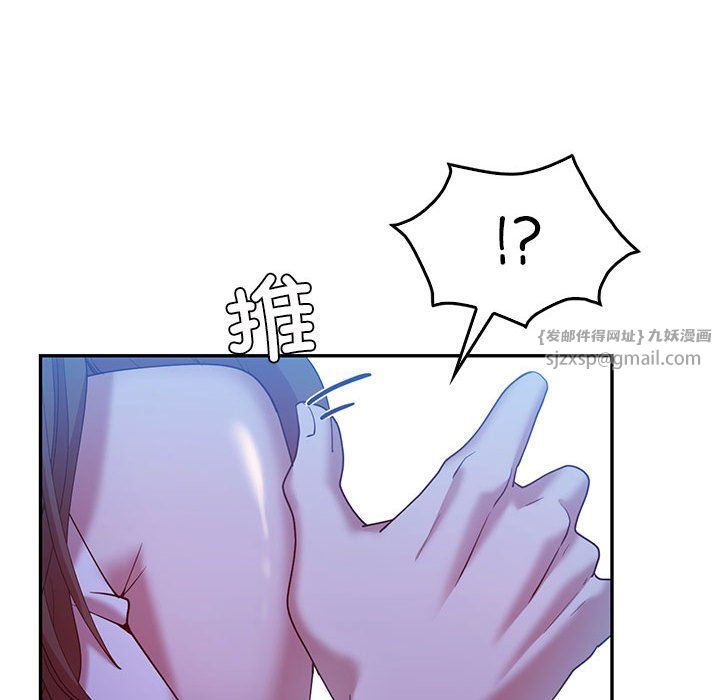 回不去的婚姻第30話