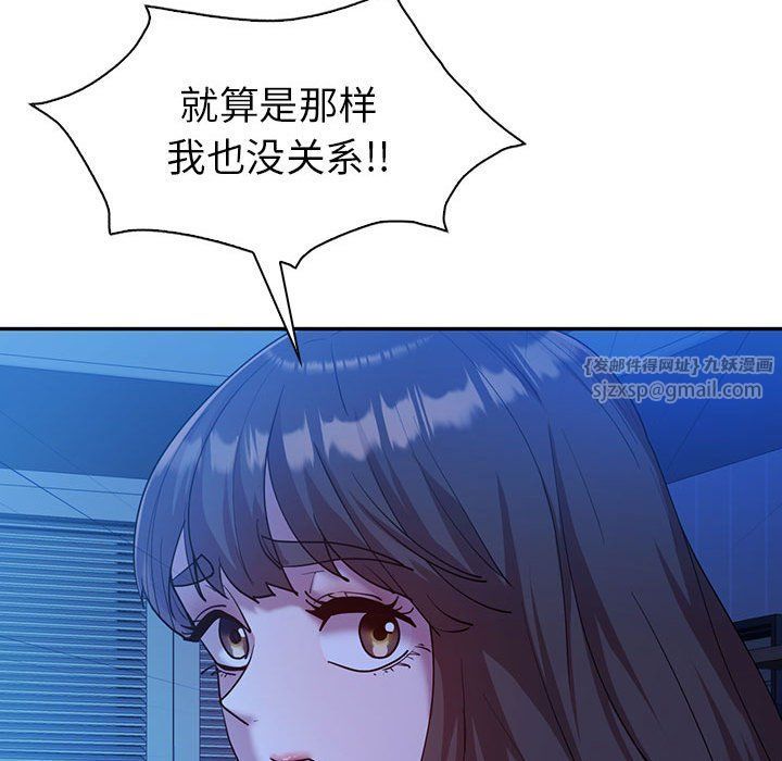 回不去的婚姻第30話