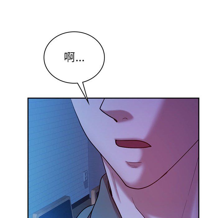 回不去的婚姻第30話