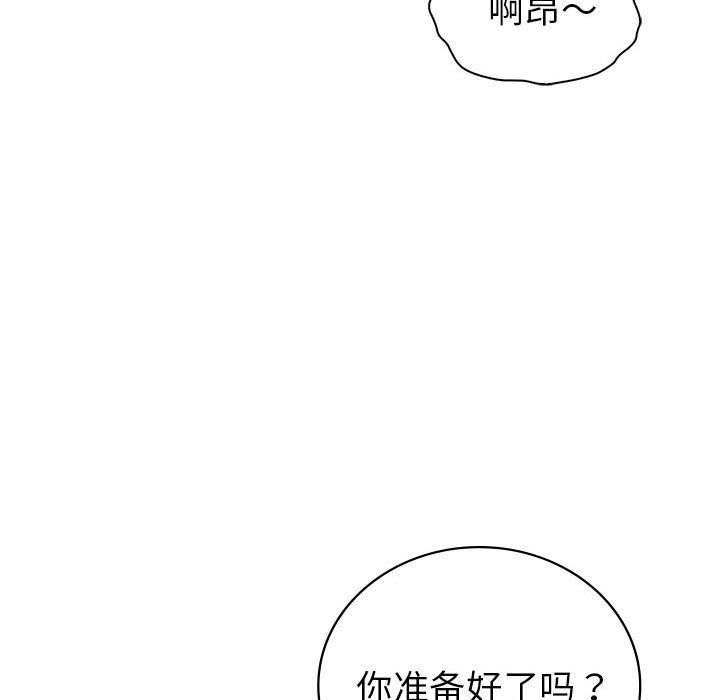 回不去的婚姻第30話