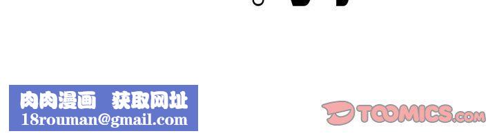 回不去的婚姻第30話