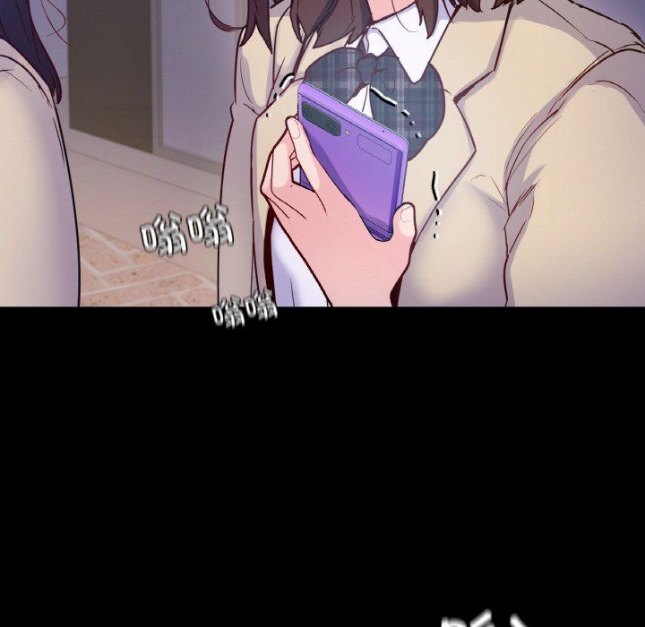 在学校达咩！第32話