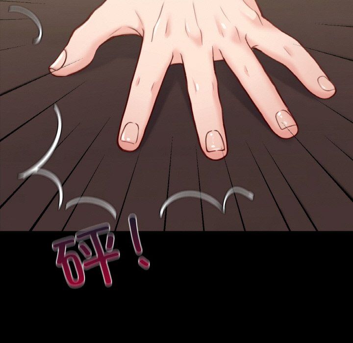 在学校达咩!第32話