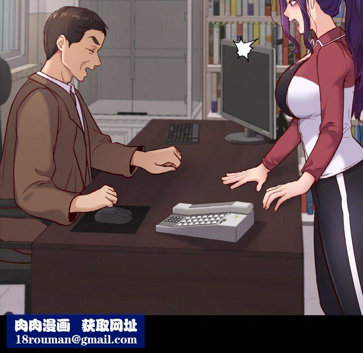 在学校达咩!第32話