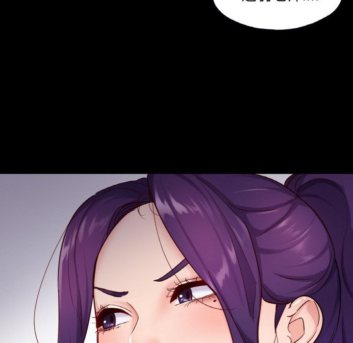 在学校达咩！第32話