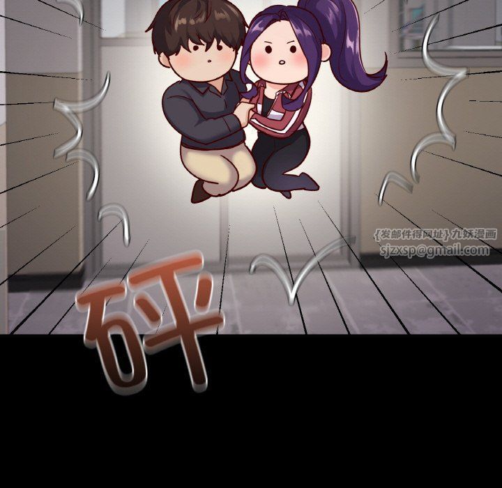 在学校达咩!第32話