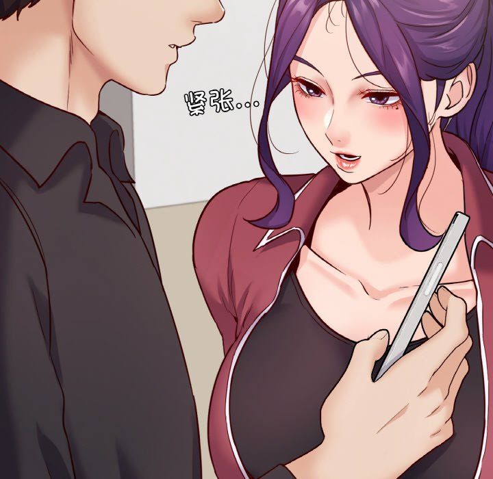 在学校达咩!第32話