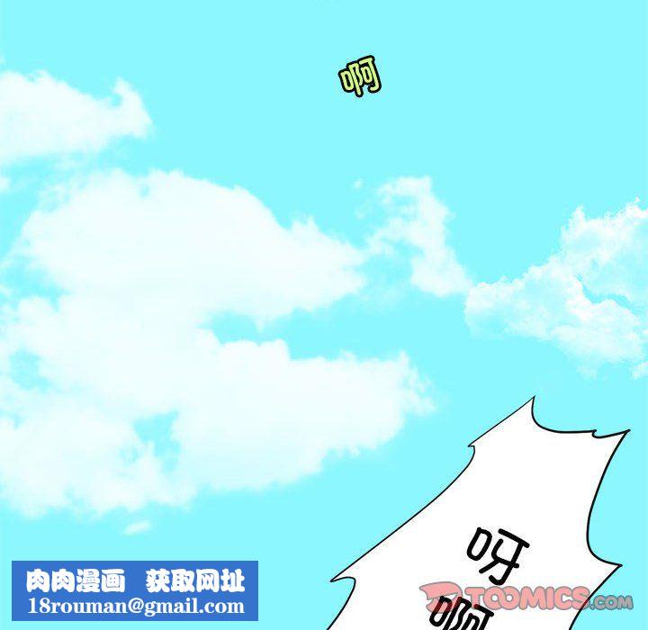 夜之花第4話