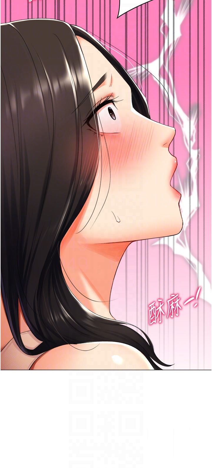 猎爱转蛋机第9話-慾求不滿的次長