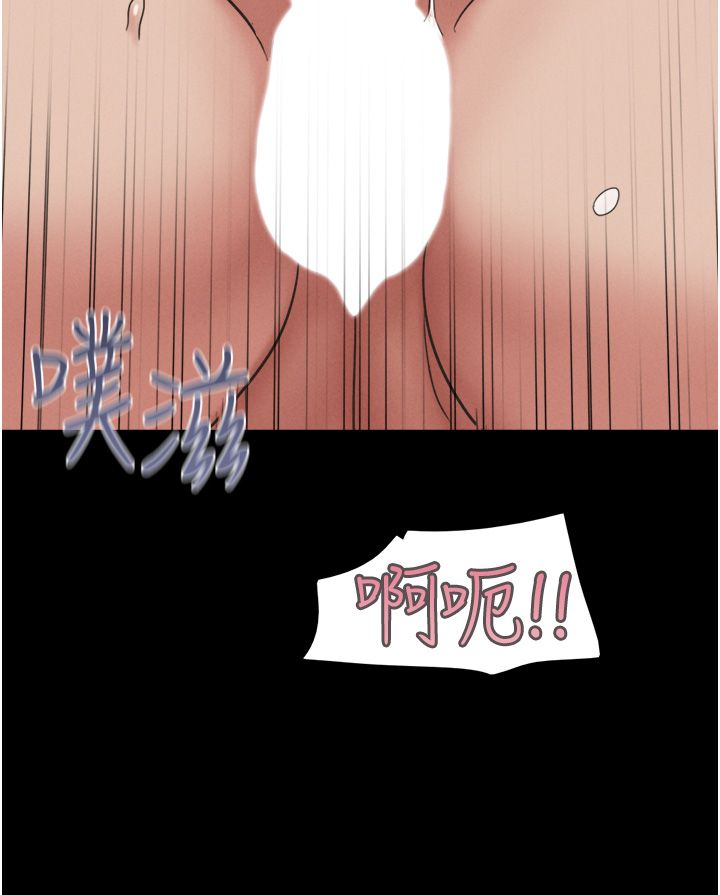 韶恩第16話-我還是最喜歡跟你做!