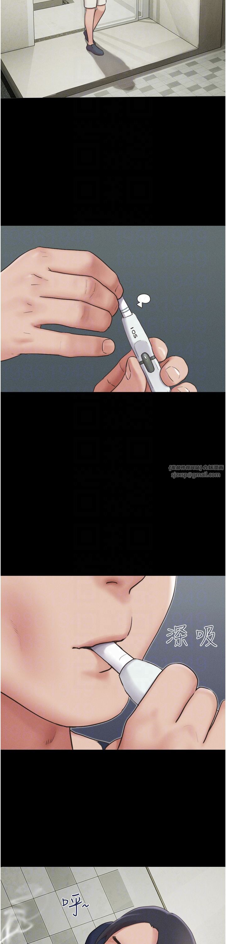 韶恩第16話-我還是最喜歡跟你做!