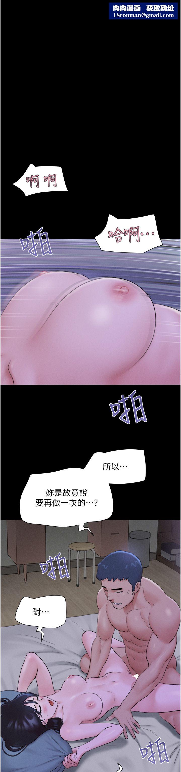 韶恩第16話-我還是最喜歡跟你做!