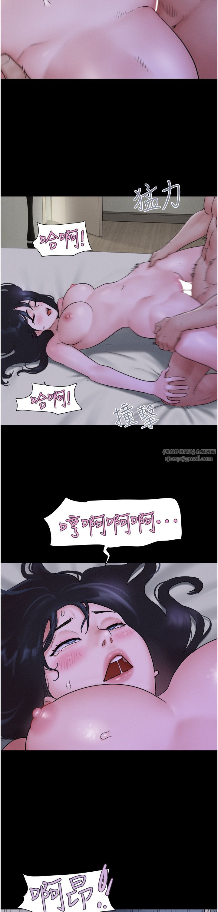 韶恩第16話-我還是最喜歡跟你做!