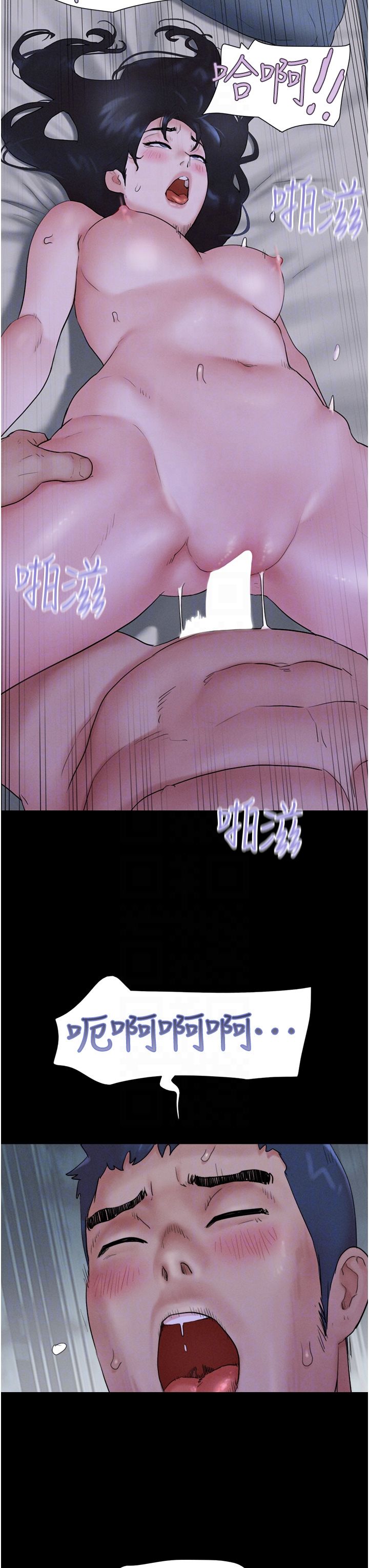 韶恩第16話-我還是最喜歡跟你做!