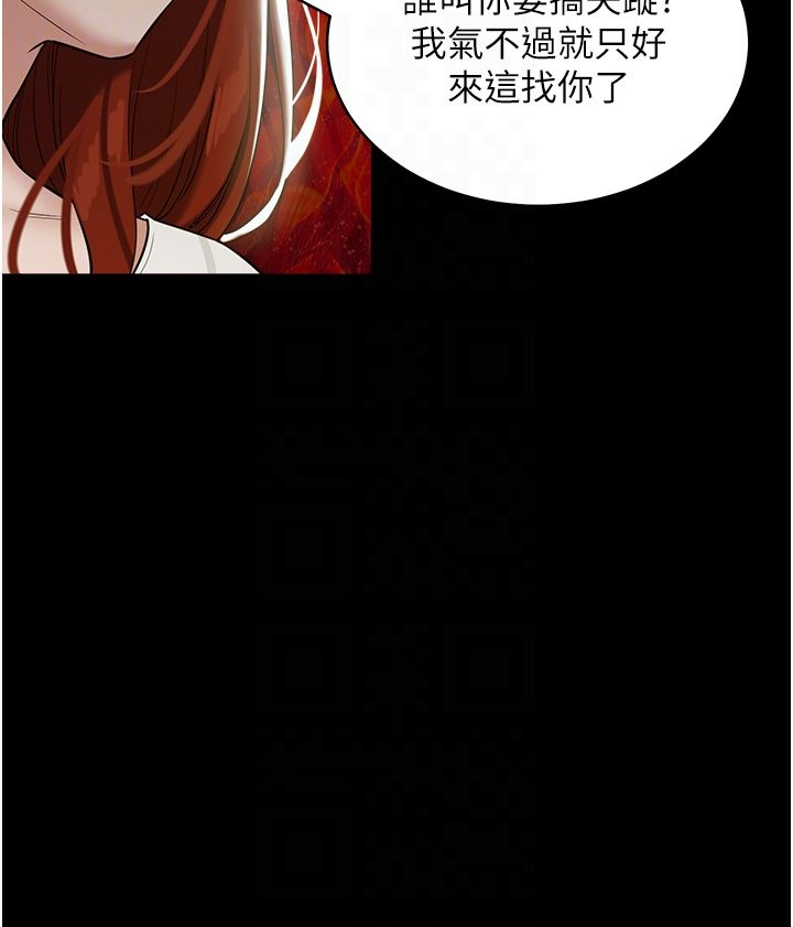 豪色復仇第32話-穿絲襪勾引姐夫