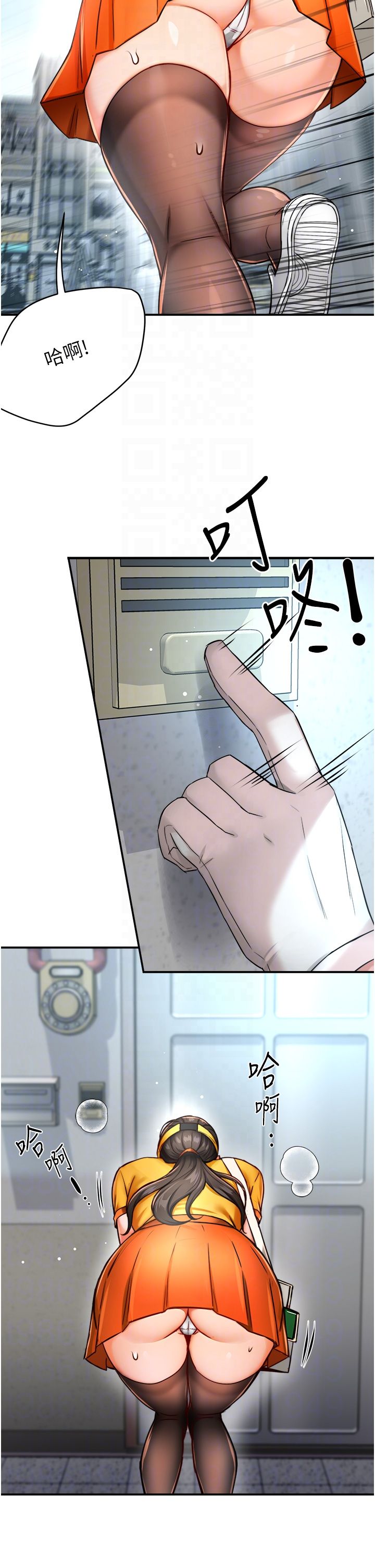 痒乐多阿姨第28話-我們今天就說清楚