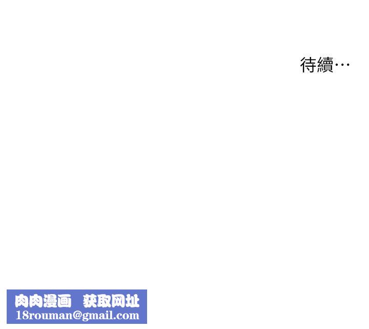 痒乐多阿姨第28話-我們今天就說清楚