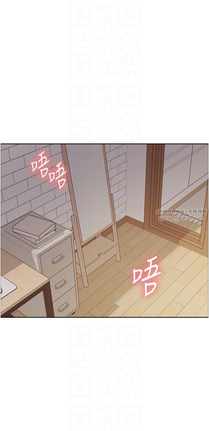 色輪眼第2季第41話-魔王專用的寵物項圈