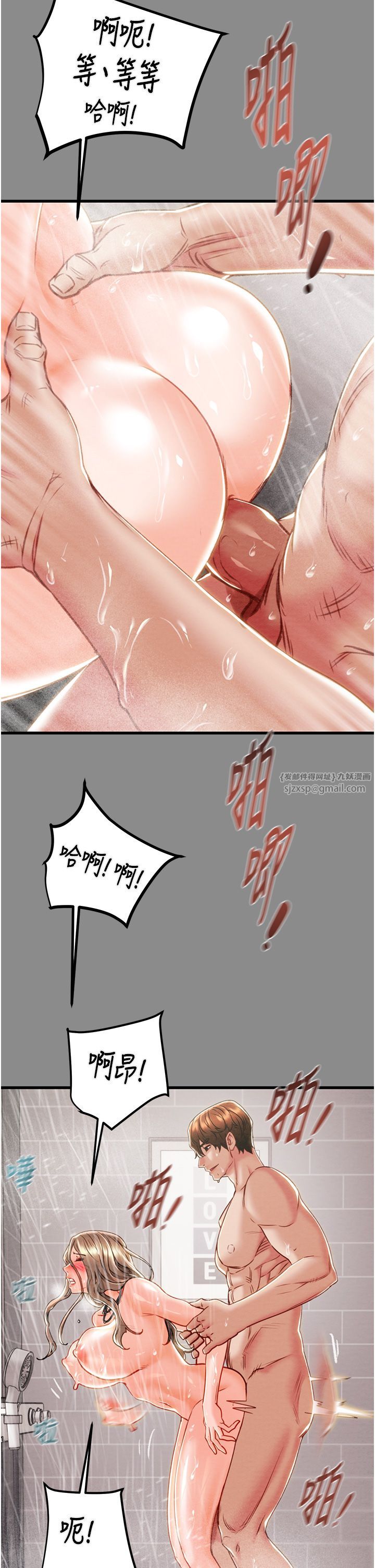 掠夺行动第22話-在旅館內盡情做愛