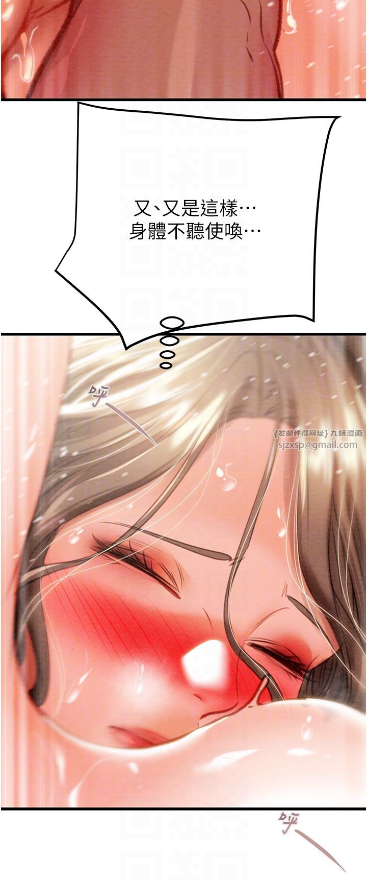 掠夺行动第22話-在旅館內盡情做愛