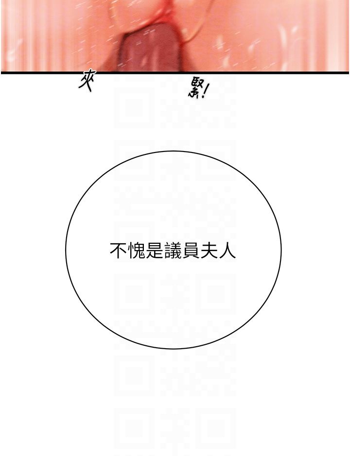 掠夺行动第22話-在旅館內盡情做愛