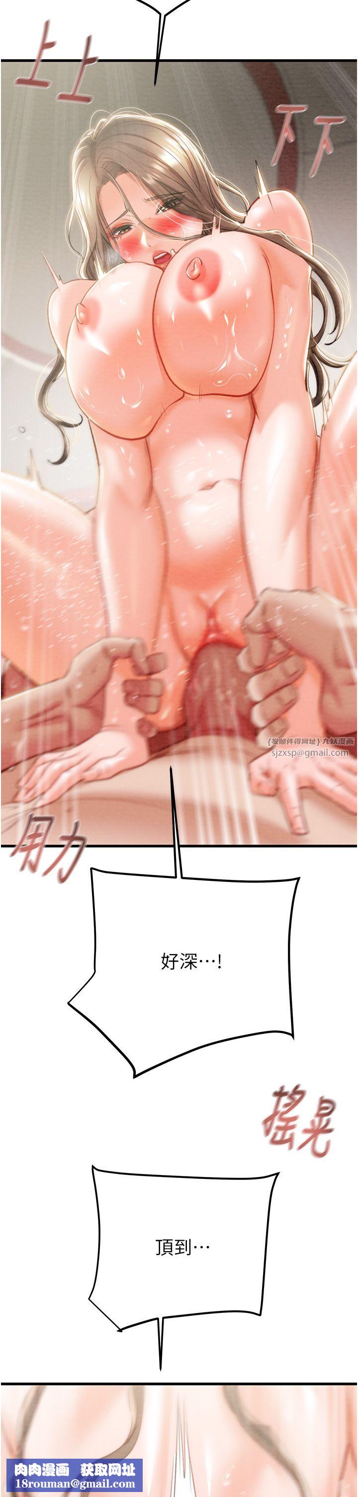 掠夺行动第22話-在旅館內盡情做愛