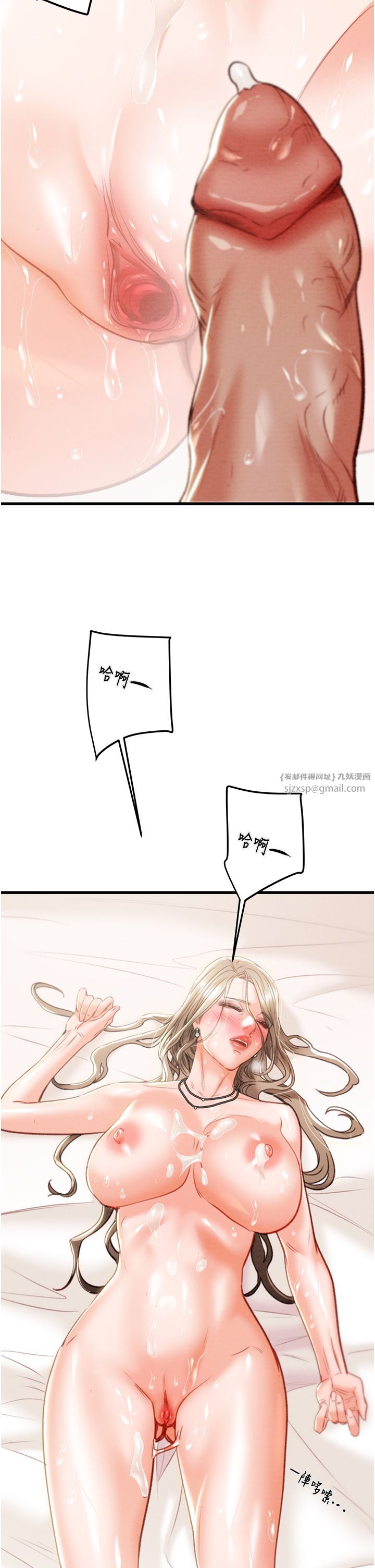 掠夺行动第22話-在旅館內盡情做愛