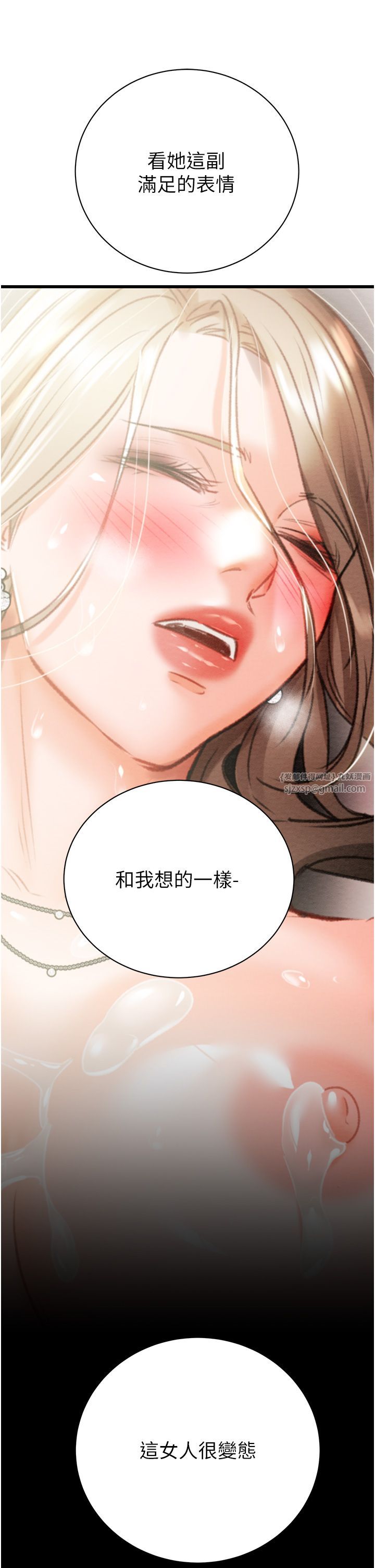 掠夺行动第22話-在旅館內盡情做愛