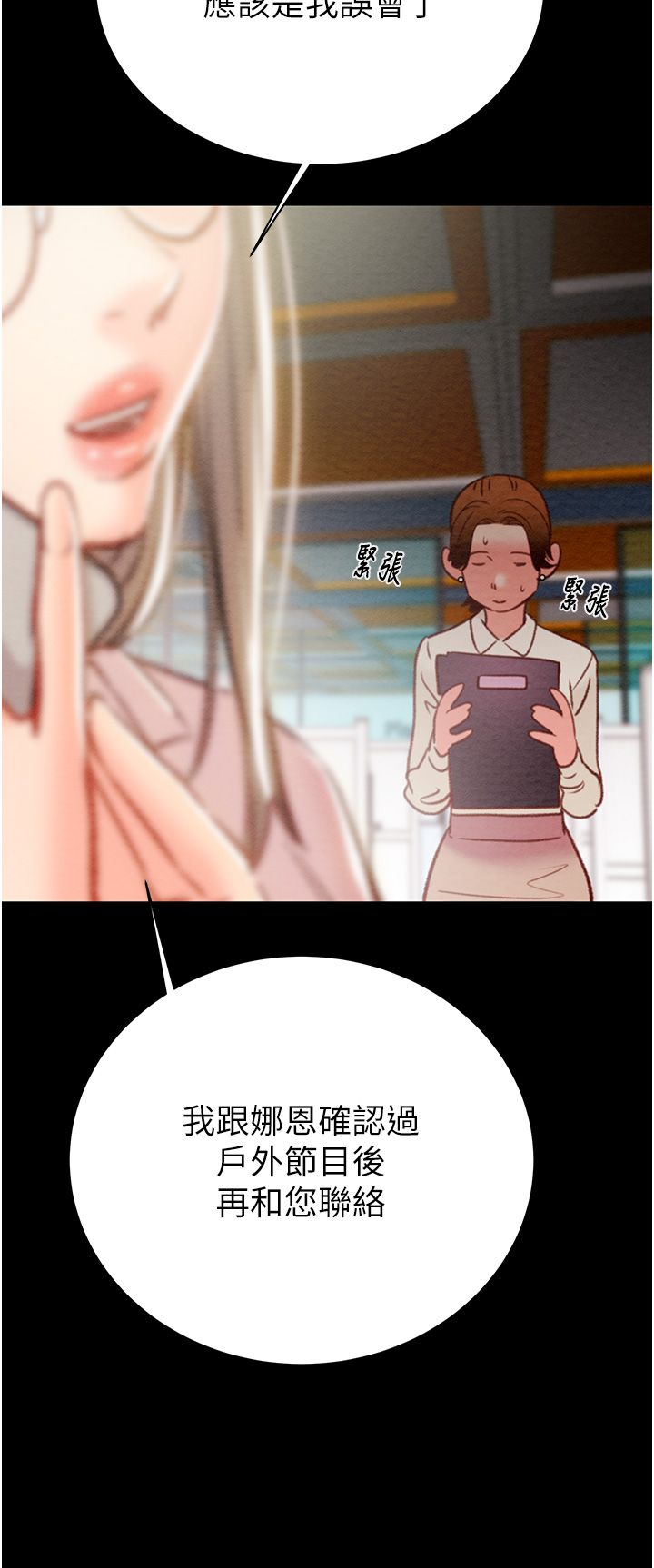 掠夺行动第22話-在旅館內盡情做愛