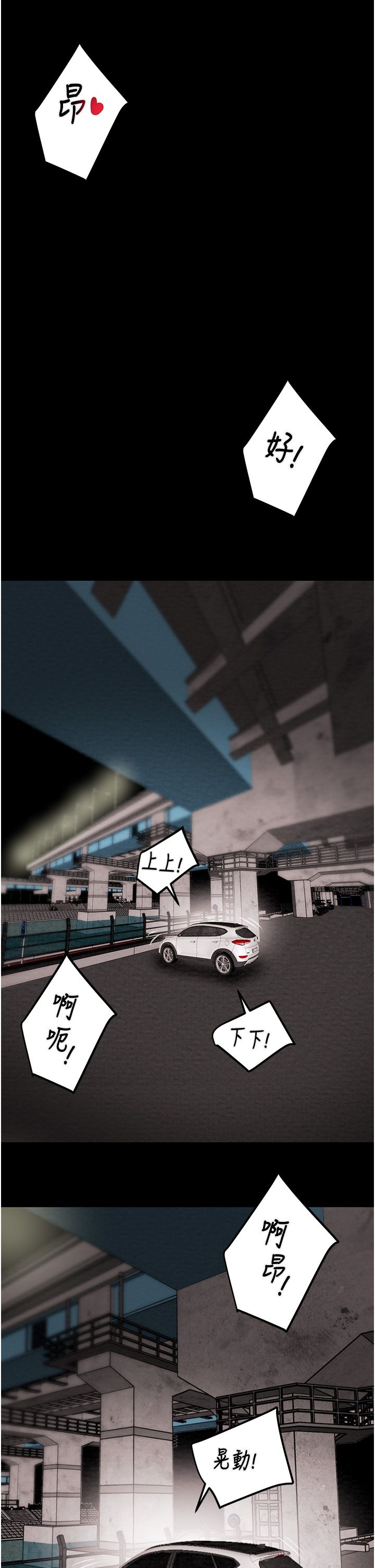 掠奪行動第22話-在旅館內盡情做愛