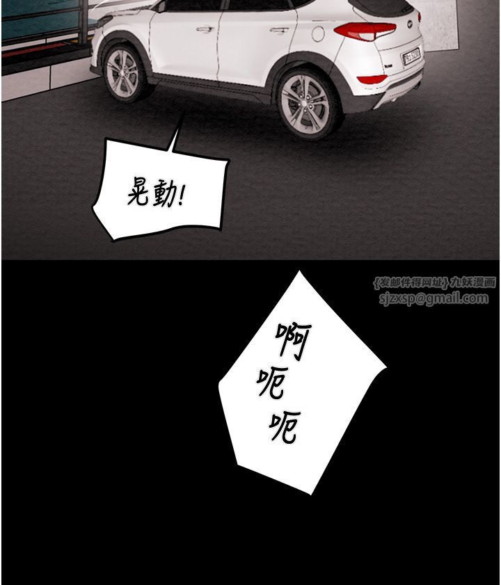 掠夺行动第22話-在旅館內盡情做愛