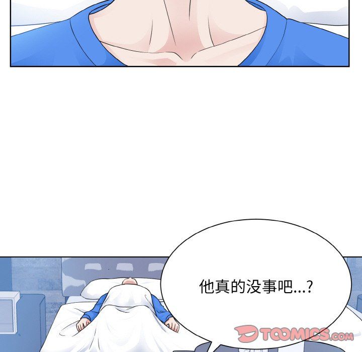 眷恋第46話