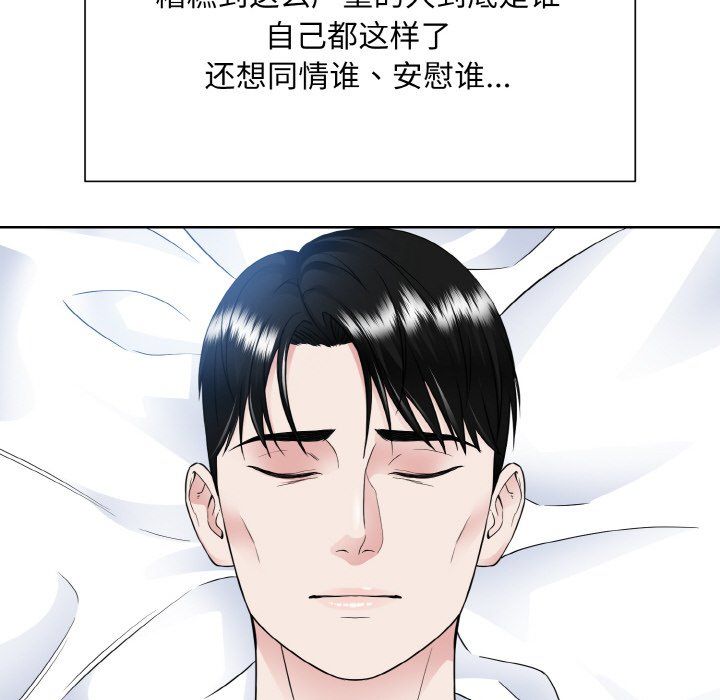 眷恋第46話