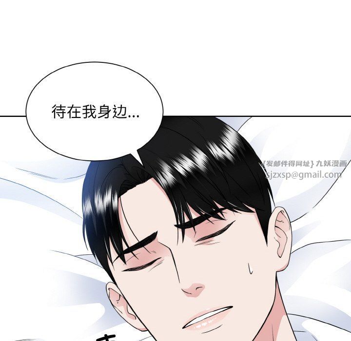 眷恋第46話